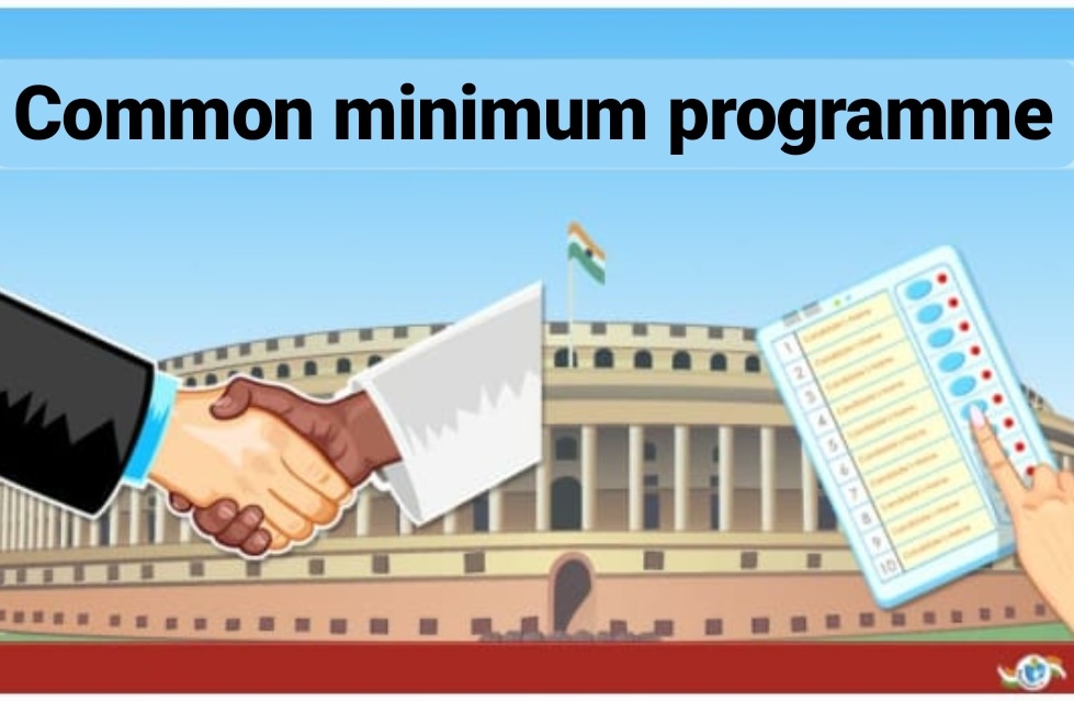 common minimum program