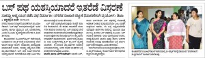 Kannada Prabha-Post